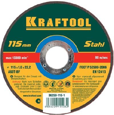 Круг отрезной абразивный по металлу KRAFTOOL 36250-115-1.0