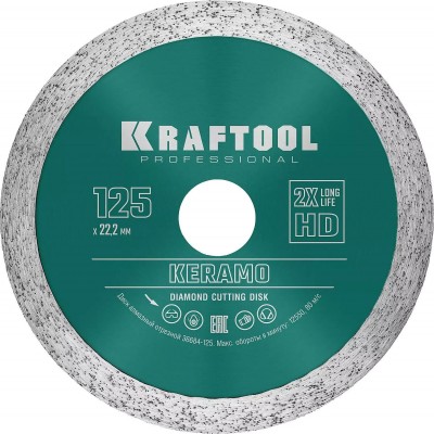 Круг алмазный KRAFTOOL "KERAMO" Ø125 x 22.2мм, сплошной, отрезной по керамограниту, керамической плитке 36684-125