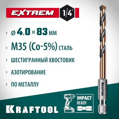 KRAFTOOL  НЕХ-1/4", d 4.0 х 83 мм, сверло по металлу для винтовёртов и шуруповертов IMPACT READY (29652-4)