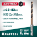 KRAFTOOL  НЕХ-1/4", d 4.0 х 83 мм, сверло по металлу для винтовёртов и шуруповертов IMPACT READY (29652-4)