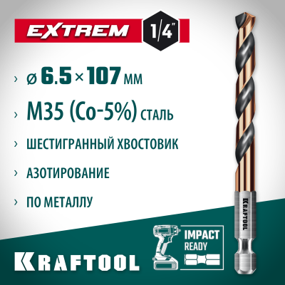 KRAFTOOL  НЕХ-1/4", d 6.5 х 107 мм, сверло по металлу для винтовёртов и шуруповертов IMPACT READY (29652-6.5)