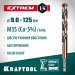 KRAFTOOL  НЕХ-1/4", d 9.0 х 125 мм, сверло по металлу для винтовёртов и шуруповертов IMPACT READY (29652-9)