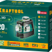 Нивелир лазерный KRAFTOOL LL 3D, зеленый в коробке, 34641