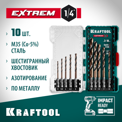 KRAFTOOL  НЕХ-1/4", 10 шт, набор сверл по металлу для винтовёртов и шуруповертов IMPACT READY (29652-H10)