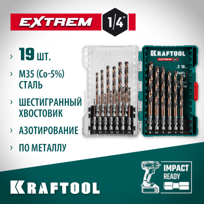 KRAFTOOL  НЕХ-1/4", 19 шт, набор сверл по металлу для винтовёртов и шуруповертов IMPACT READY (29652-H19)