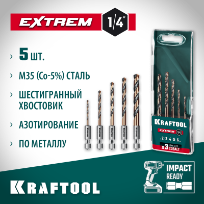 KRAFTOOL  НЕХ-1/4", 5 шт, набор сверл по металлу для винтовёртов и шуруповертов IMPACT READY (29652-H5)