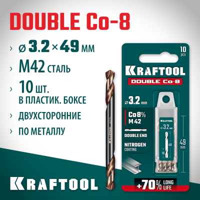 KRAFTOOL DOUBLE Сo-8 3.2 х 49 мм, сверло двухстороннее по металлу, сталь M42 (+8%Co), класс А (29654-3.2-10)