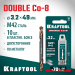 KRAFTOOL DOUBLE Сo-8 3.2 х 49 мм, сверло двухстороннее по металлу, сталь M42 (+8%Co), класс А (29654-3.2-10)
