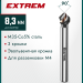 KRAFTOOL  EXTREME Со5-А, d 8.3 х 50 мм, сталь M35, U-образная спираль, для раззенковки М4, Конусный зенкер (29734-4)