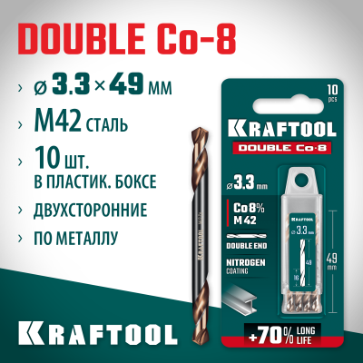 KRAFTOOL DOUBLE Сo-8 3.3 х 49 мм, сверло двухстороннее по металлу, сталь M42 (+8%Co), класс А (29654-3.3-10)