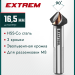 KRAFTOOL  EXTREME Со5-А, d 16.5 х 60 мм, сталь M35, U-образная спираль, для раззенковки М8, Конусный зенкер (29734-8)