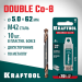 KRAFTOOL DOUBLE Сo-8 5 х 62 мм, сверло двухстороннее по металлу, сталь M42 (+8%Co), класс А (29654-5.0-10)