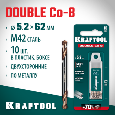 KRAFTOOL DOUBLE Сo-8 5.2 х 62 мм, сверло двухстороннее по металлу, сталь M42 (+8%Co), класс А (29654-5.2-10)