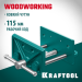 KRAFTOOL 165 мм, тиски столярные 32718-150