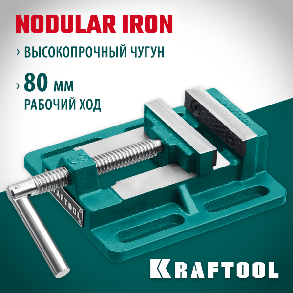 KRAFTOOL 75 мм, Станочные сверлильные тиски (32715-75)