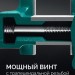 KRAFTOOL GRAND, 250 мм, слесарные тиски (32702-250)