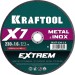 KRAFTOOL  X7-EXTREM 230x1.6 мм по металлу отрезной диск для УШМ (36257-230-1.6)