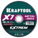 KRAFTOOL  X7-EXTREM 150x1.6 мм по металлу отрезной диск для УШМ (36257-150-1.6)