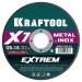 KRAFTOOL  X7-EXTREM 125x1.6 мм по металлу отрезной диск для УШМ (36257-125-1.6)