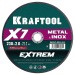 KRAFTOOL  X7-EXTREM 230x2.0 мм по металлу отрезной диск для УШМ (36257-230-2.0)
