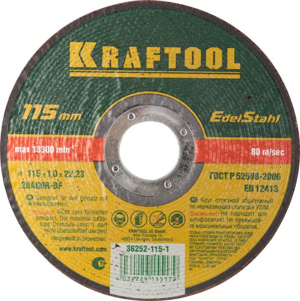 Круг отрезной абразивный по нержавеющей стали KRAFTOOL 36252-115-1.0