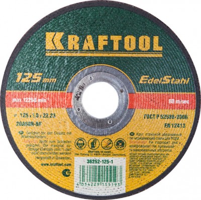 Круг отрезной абразивный по нержавеющей стали KRAFTOOL 36252-125-1.0