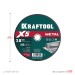 KRAFTOOL  X5 Metal 230x2.0 мм по металлу отрезной диск для УШМ (36255-230-2.0)