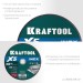 KRAFTOOL  X5 INOX 230x2.0 мм по нерж. стали отрезной диск для УШМ (36256-230-2.0)