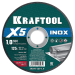KRAFTOOL  X5 INOX 125x1.0 мм по нерж. стали отрезной диск для УШМ (36256-125-1.0)