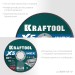 KRAFTOOL  X5 INOX 125x1.0 мм по нерж. стали отрезной диск для УШМ (36256-125-1.0)