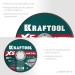 KRAFTOOL  X5 Metal 125x1.6 мм по металлу отрезной диск для УШМ (36255-125-1.6)