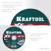 KRAFTOOL  X5 Metal 150x1.6 мм по металлу отрезной диск для УШМ (36255-150-1.6)