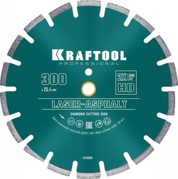 Диск алмазный KRAFTOOL "LASER-ASPHALT" Ø300 x 25.4мм, сегментный, отрезной по асфальту 36687-300