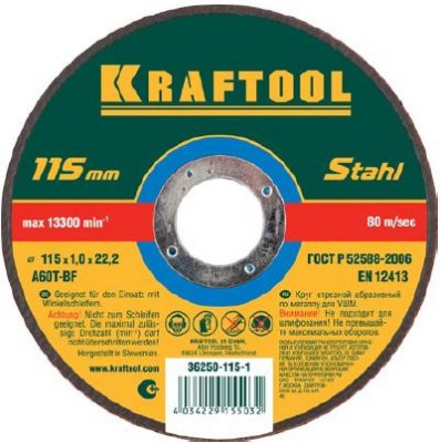 Круг отрезной абразивный по металлу KRAFTOOL 36250-125-1.0