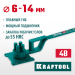 KRAFTOOL  4 B, плавный гиб, на подшипнике, ручной станок для гибки арматуры (23307)
