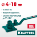 KRAFTOOL  10 E, острый гиб, на подшипнике, ручной станок для гибки арматуры (23302)