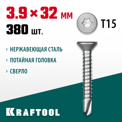 KRAFTOOL 32 х 3.9 мм, 380 шт., нержавеющие саморезы DS-C с потайной головкой 300932-39-032