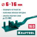 KRAFTOOL  16D, 6-16 мм, острый и плавный гиб, ручной станок для гибки арматуры c зубчатой передачей (23301)