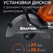 KRAFTOOL  3700 Вт, 350 мм, без диска, бензорез по металлу (рельсорез) (K760-14)