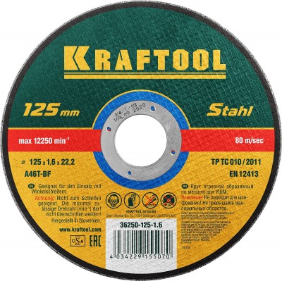 Круг отрезной абразивный по металлу KRAFTOOL 36250-125-1.6